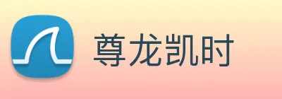 尊龙凯时 logo